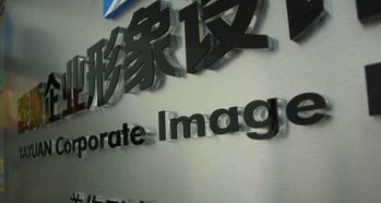 企業(yè)形象設(shè)計 從Logo到VI，構(gòu)筑品牌視覺長城