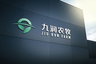 九潤農(nóng)牧 企業(yè)形象全案設(shè)計